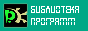 Freeware.